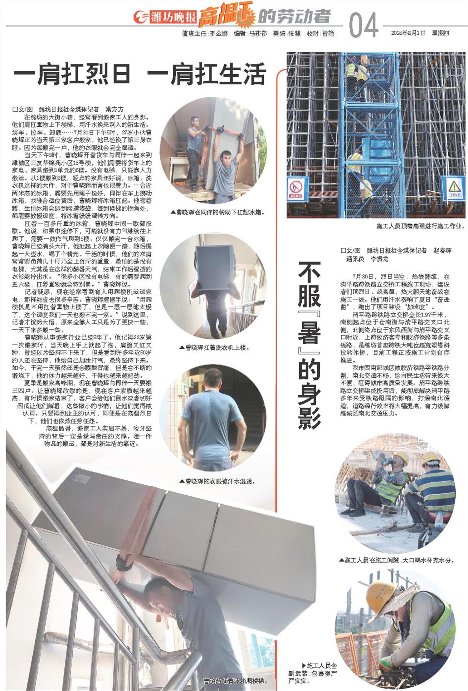 ****处理标记：[page]时， 字段 [] 在数据源中没有找到! ****