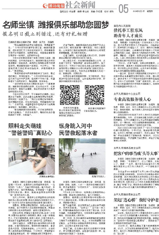 ****处理标记：[page]时， 字段 [] 在数据源中没有找到! ****