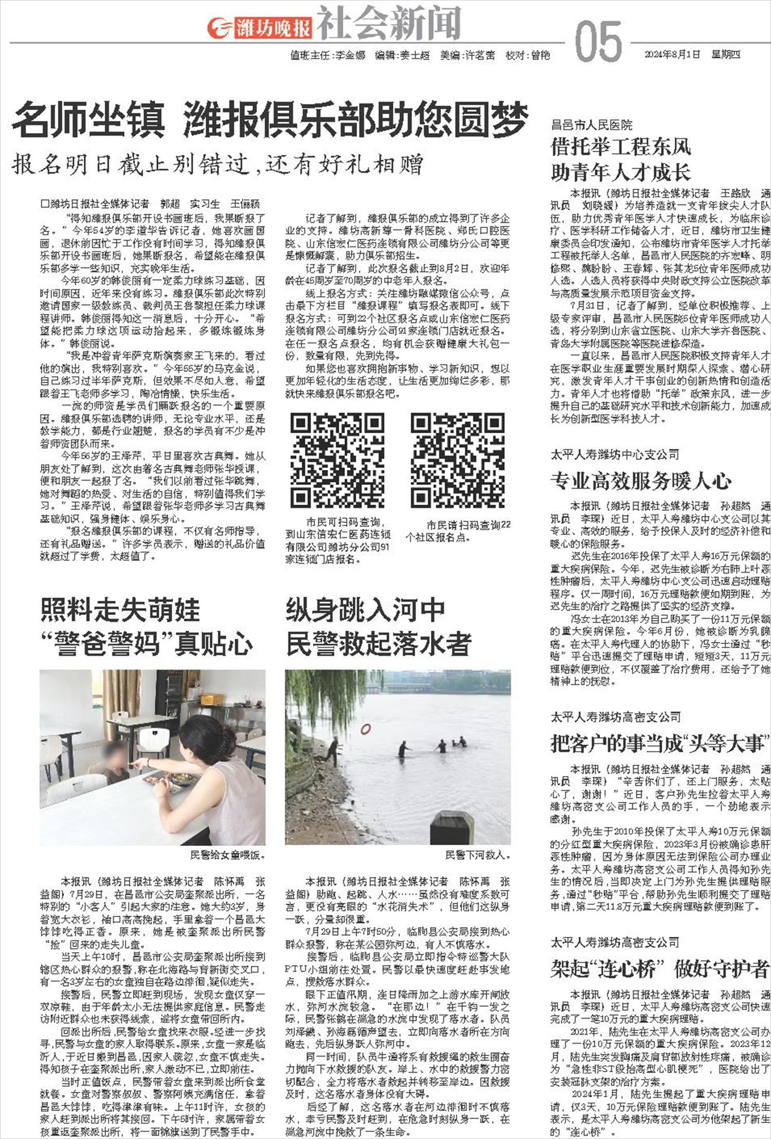 ****处理标记：[page]时， 字段 [] 在数据源中没有找到! ****