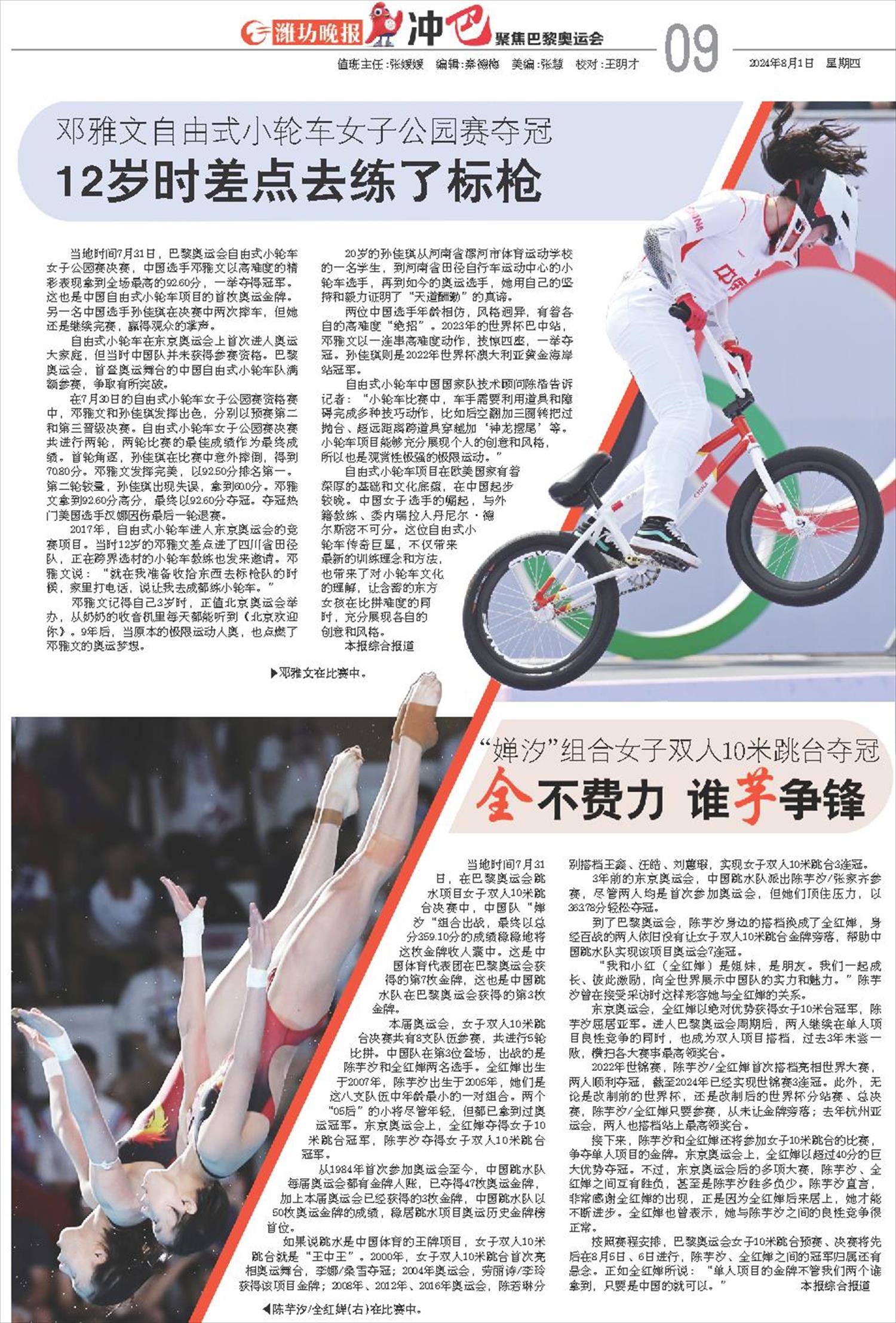 ****处理标记：[page]时， 字段 [] 在数据源中没有找到! ****