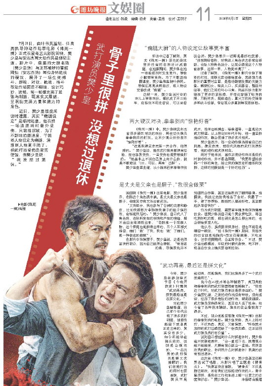 ****处理标记：[page]时， 字段 [] 在数据源中没有找到! ****