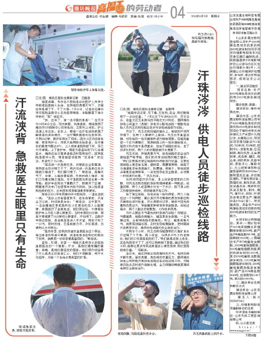 ****处理标记：[page]时， 字段 [] 在数据源中没有找到! ****