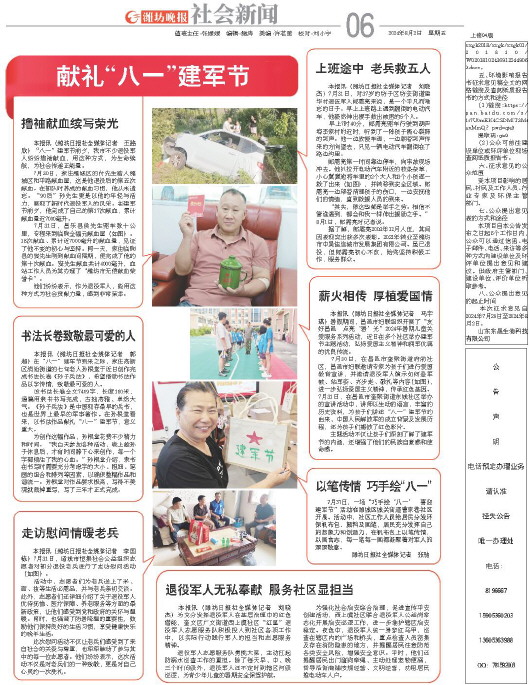 ****处理标记：[page]时， 字段 [] 在数据源中没有找到! ****