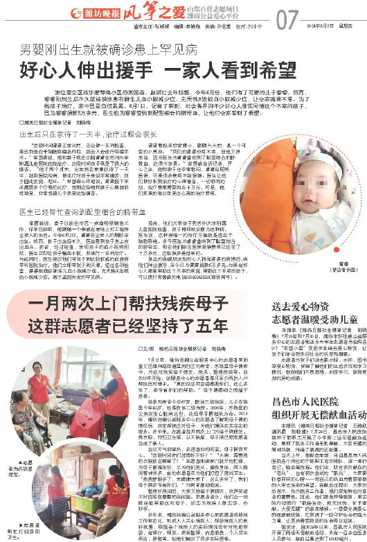 ****处理标记：[page]时， 字段 [] 在数据源中没有找到! ****