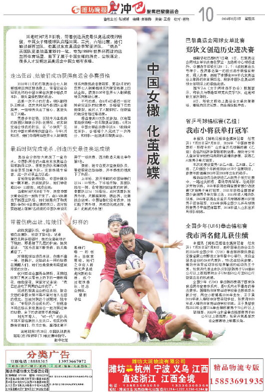 ****处理标记：[page]时， 字段 [] 在数据源中没有找到! ****
