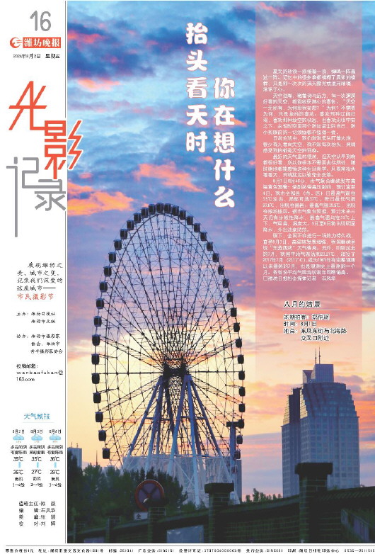 ****处理标记：[page]时， 字段 [] 在数据源中没有找到! ****