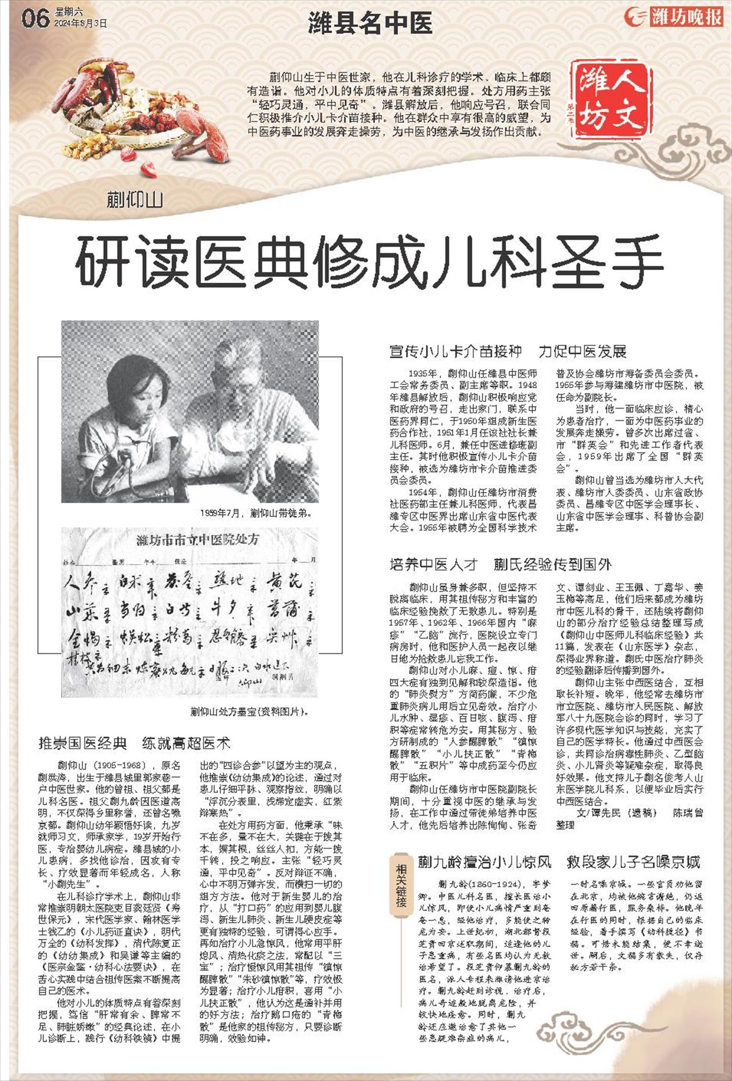 ****处理标记：[page]时， 字段 [] 在数据源中没有找到! ****