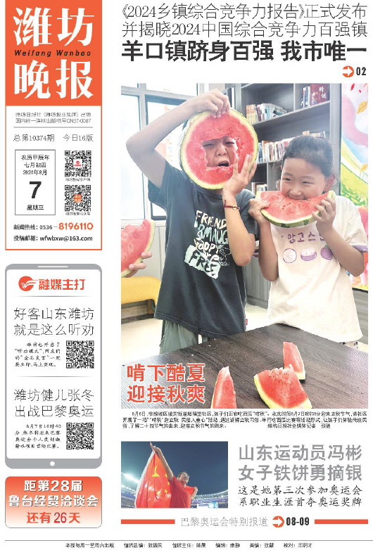 ****处理标记：[page]时， 字段 [] 在数据源中没有找到! ****