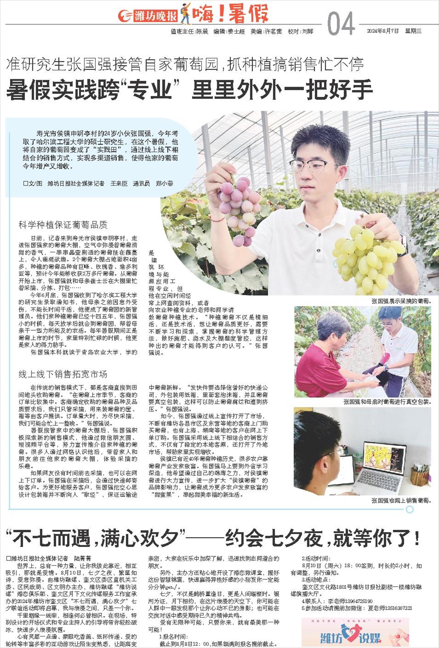 ****处理标记：[page]时， 字段 [] 在数据源中没有找到! ****