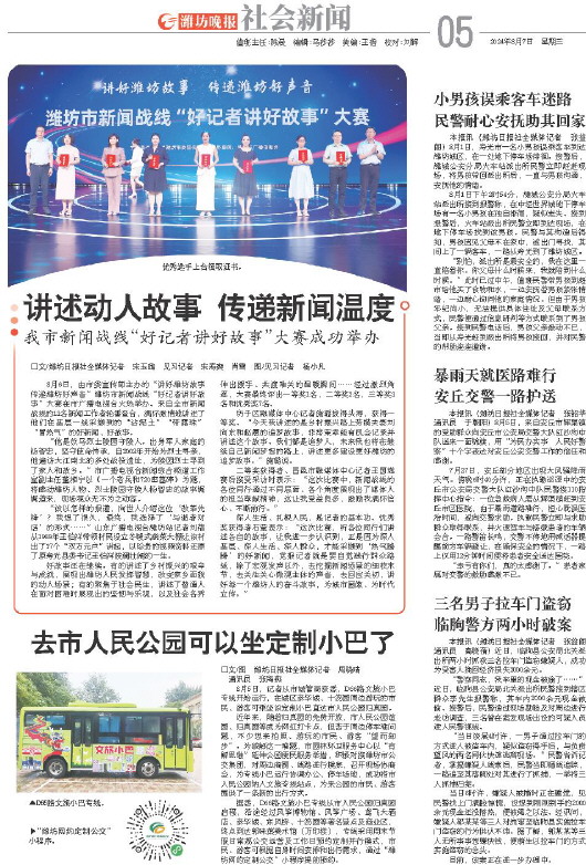 ****处理标记：[page]时， 字段 [] 在数据源中没有找到! ****