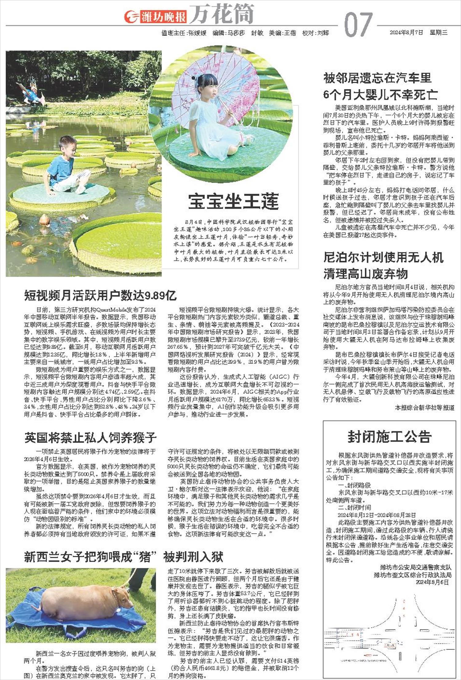 ****处理标记：[page]时， 字段 [] 在数据源中没有找到! ****