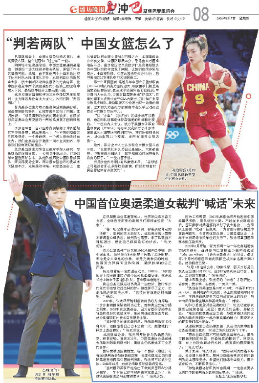 ****处理标记：[page]时， 字段 [] 在数据源中没有找到! ****