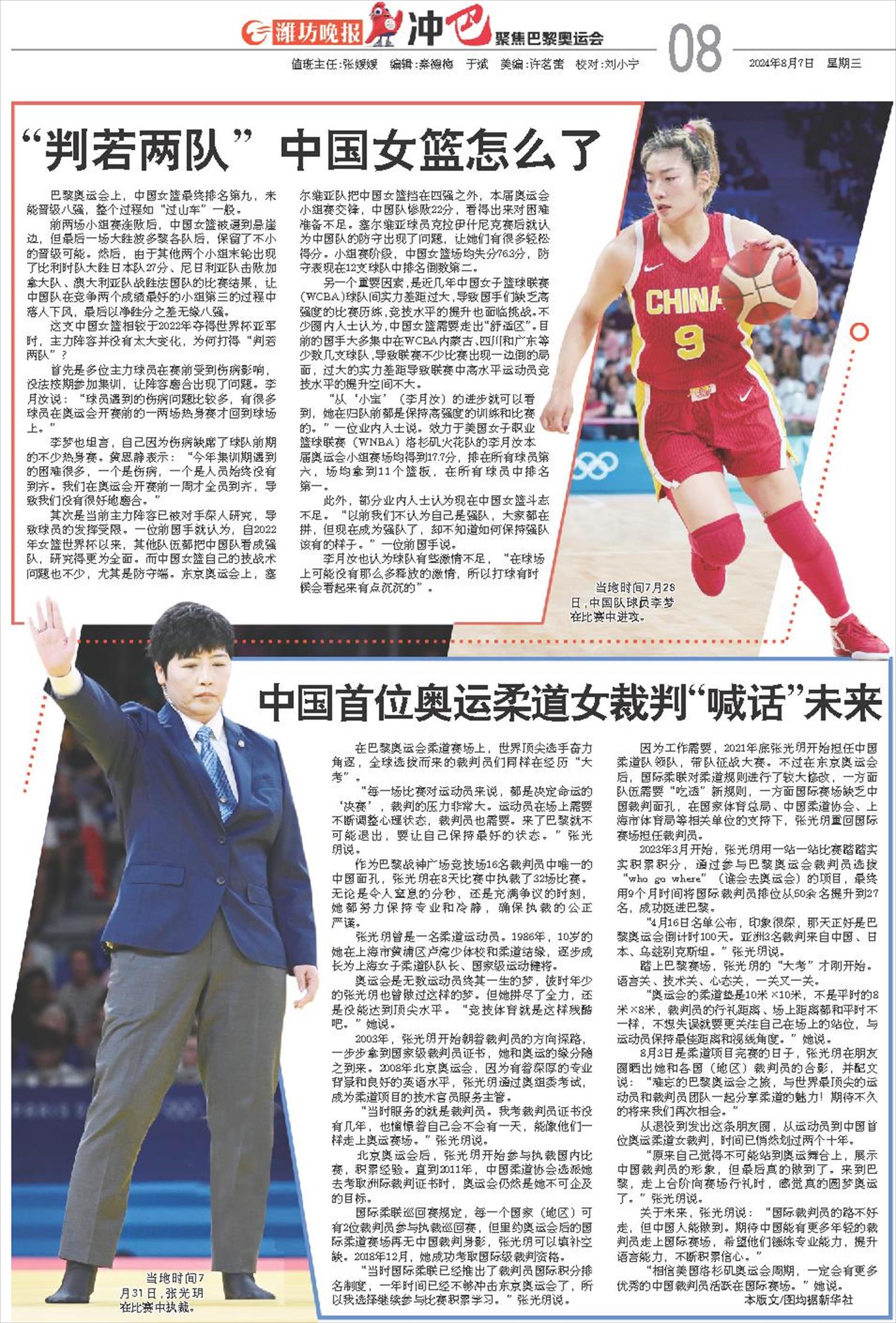 ****处理标记：[page]时， 字段 [] 在数据源中没有找到! ****