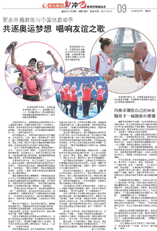 ****处理标记：[page]时， 字段 [] 在数据源中没有找到! ****