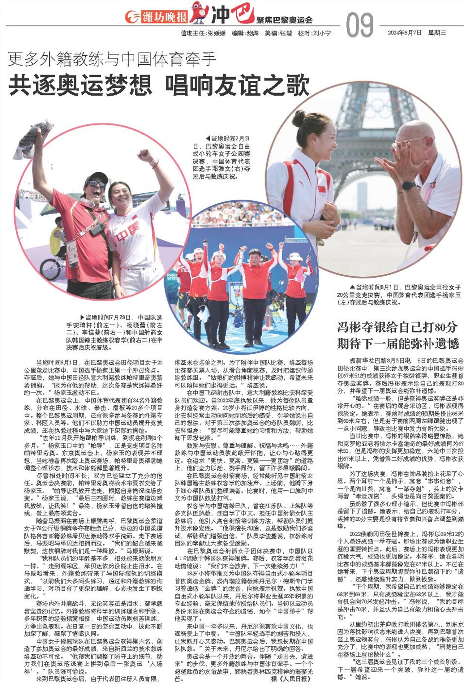 ****处理标记：[page]时， 字段 [] 在数据源中没有找到! ****