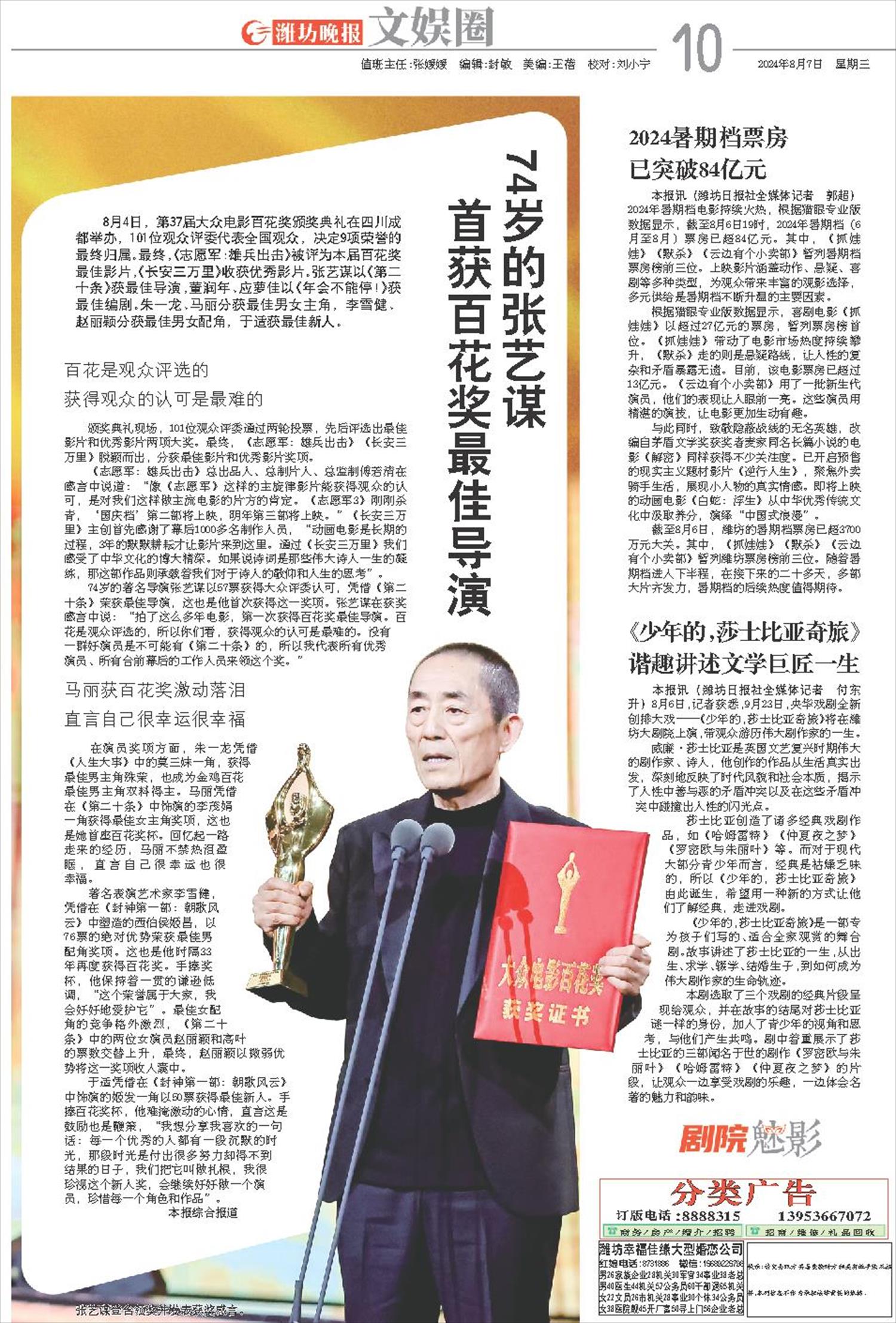 ****处理标记：[page]时， 字段 [] 在数据源中没有找到! ****