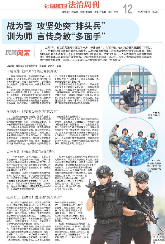 ****处理标记：[page]时， 字段 [] 在数据源中没有找到! ****
