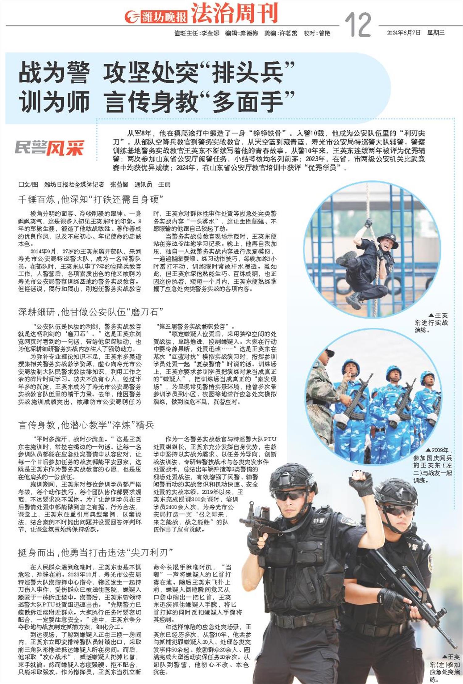 ****处理标记：[page]时， 字段 [] 在数据源中没有找到! ****