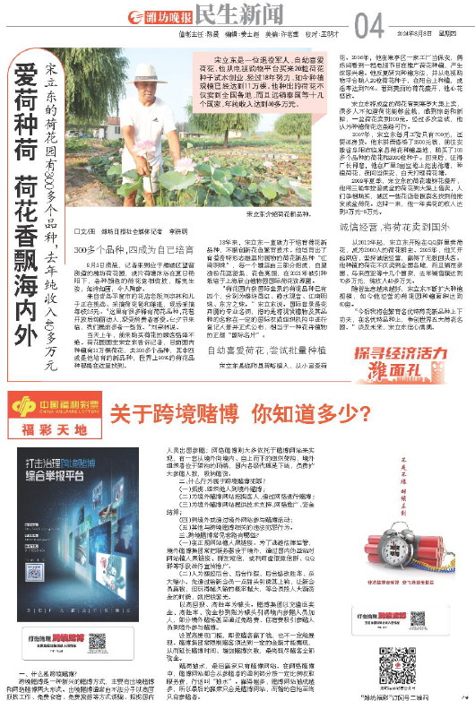 ****处理标记：[page]时， 字段 [] 在数据源中没有找到! ****