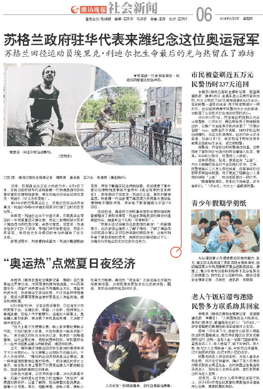 ****处理标记：[page]时， 字段 [] 在数据源中没有找到! ****