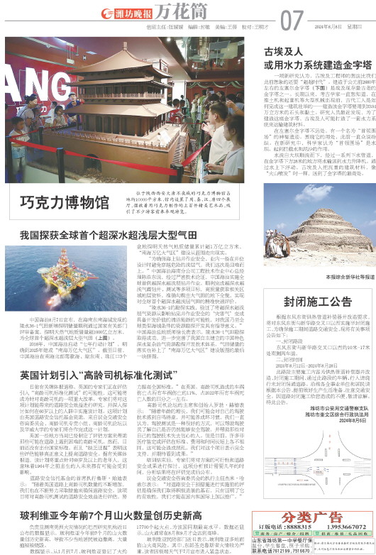 ****处理标记：[page]时， 字段 [] 在数据源中没有找到! ****