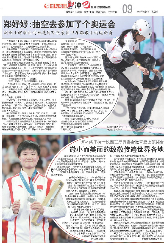 ****处理标记：[page]时， 字段 [] 在数据源中没有找到! ****