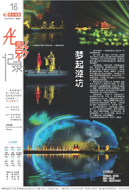 ****处理标记：[page]时， 字段 [] 在数据源中没有找到! ****