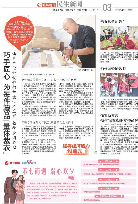 ****处理标记：[page]时， 字段 [] 在数据源中没有找到! ****