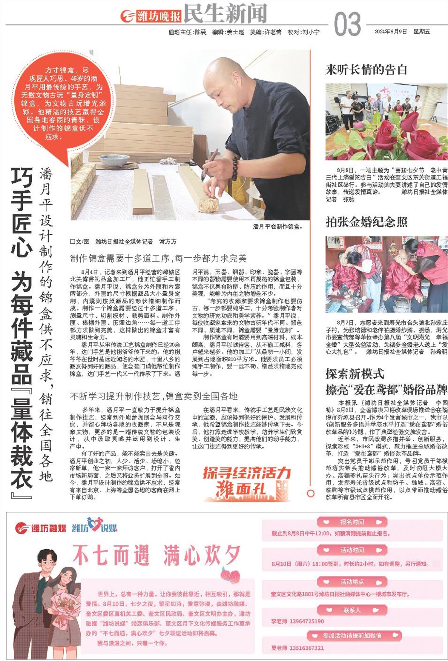 ****处理标记：[page]时， 字段 [] 在数据源中没有找到! ****