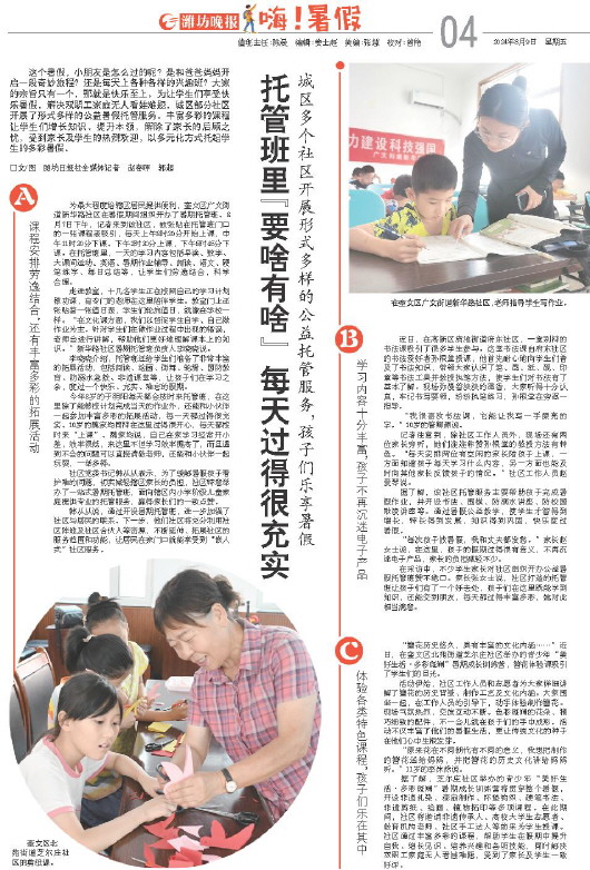 ****处理标记：[page]时， 字段 [] 在数据源中没有找到! ****
