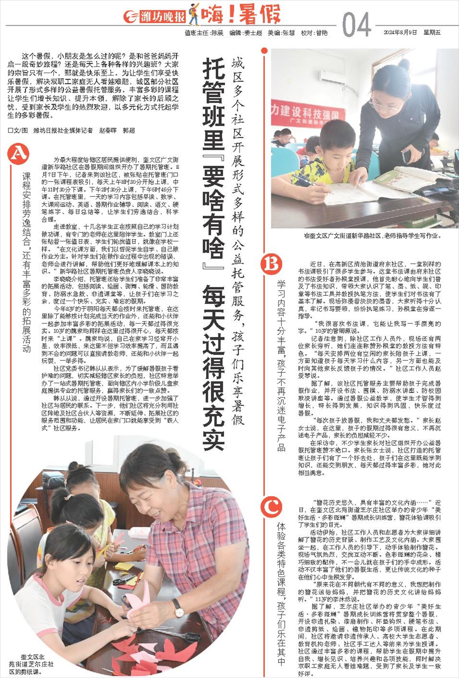 ****处理标记：[page]时， 字段 [] 在数据源中没有找到! ****