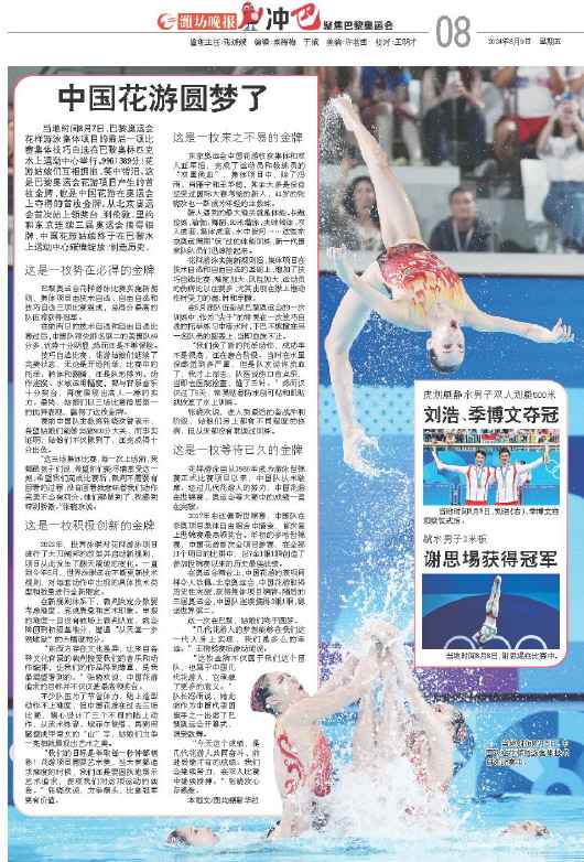 ****处理标记：[page]时， 字段 [] 在数据源中没有找到! ****