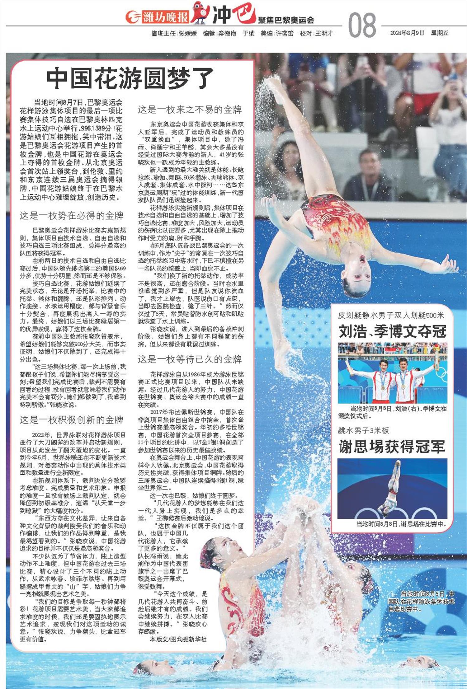 ****处理标记：[page]时， 字段 [] 在数据源中没有找到! ****