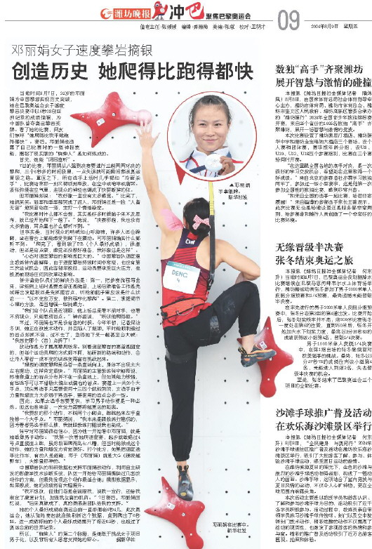 ****处理标记：[page]时， 字段 [] 在数据源中没有找到! ****