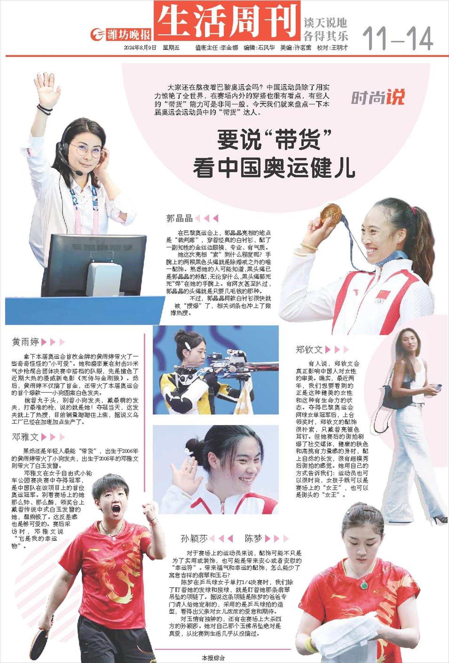 ****处理标记：[page]时， 字段 [] 在数据源中没有找到! ****