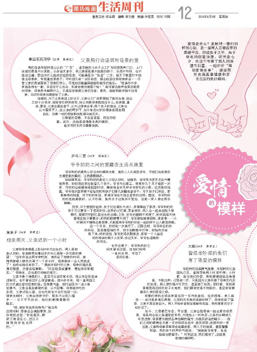 ****处理标记：[page]时， 字段 [] 在数据源中没有找到! ****