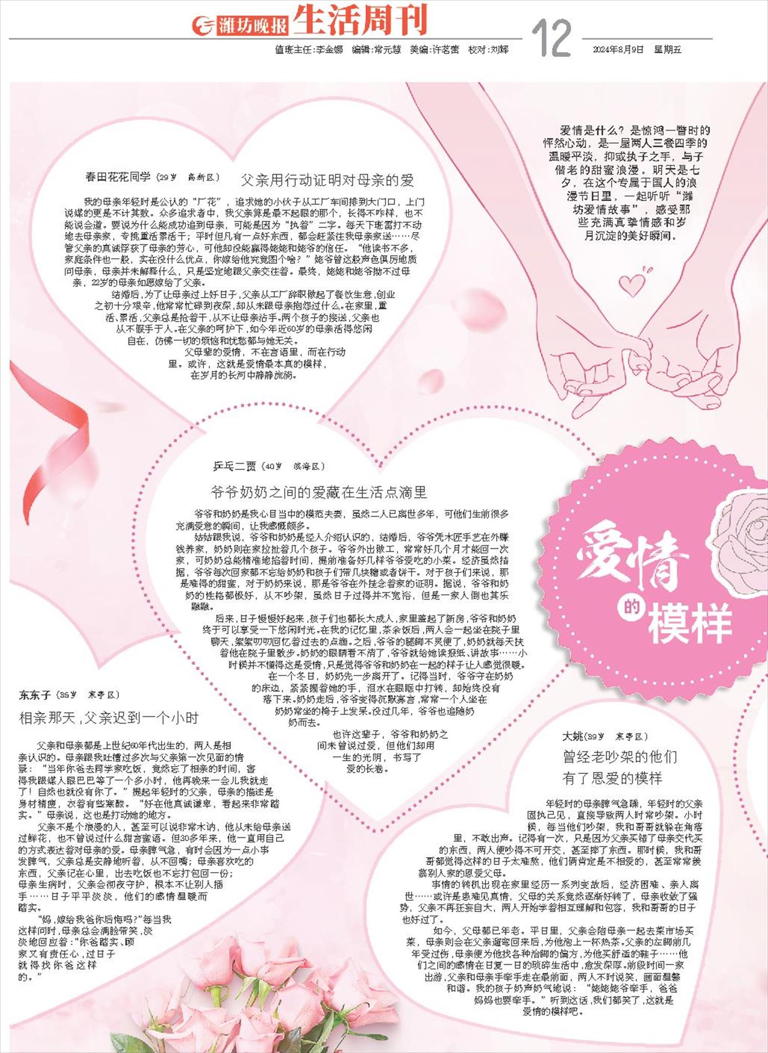 ****处理标记：[page]时， 字段 [] 在数据源中没有找到! ****