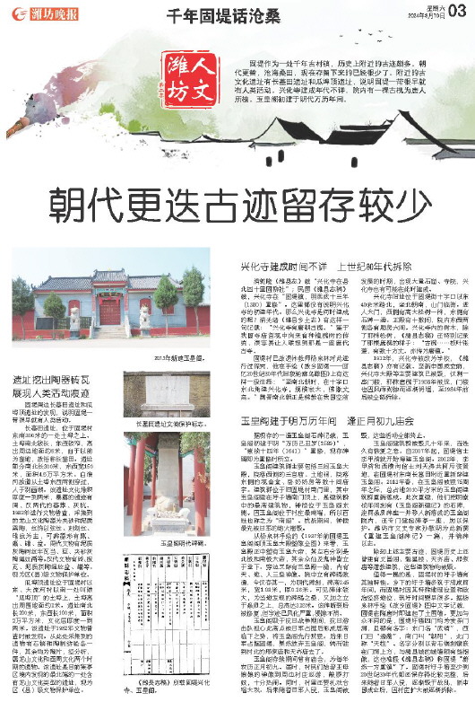 ****处理标记：[page]时， 字段 [] 在数据源中没有找到! ****