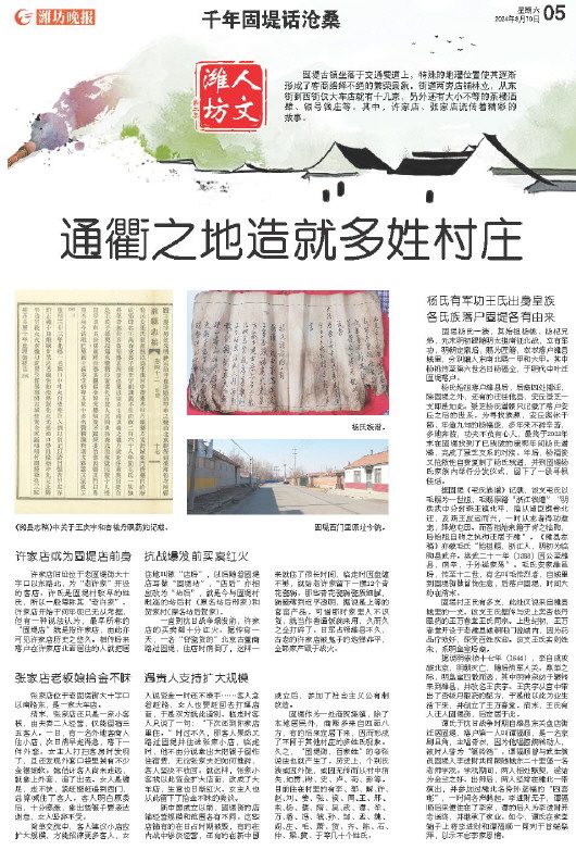****处理标记：[page]时， 字段 [] 在数据源中没有找到! ****