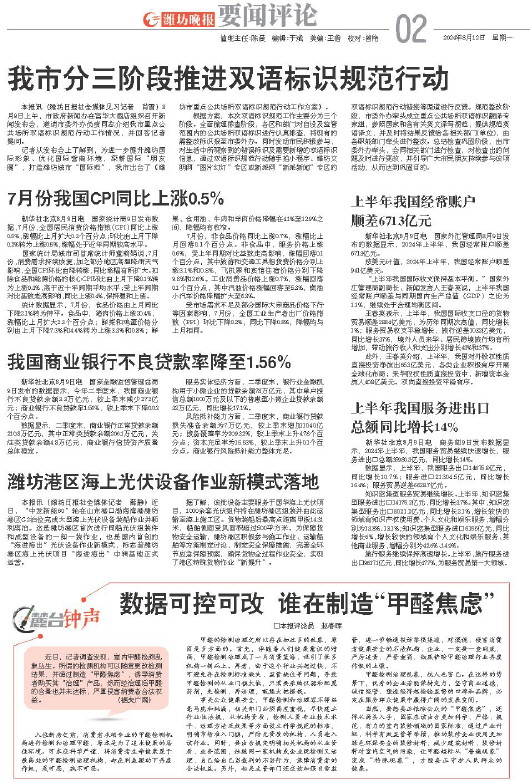 ****处理标记：[page]时， 字段 [] 在数据源中没有找到! ****