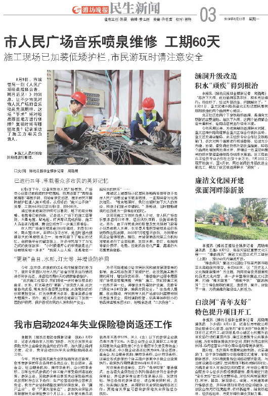 ****处理标记：[page]时， 字段 [] 在数据源中没有找到! ****