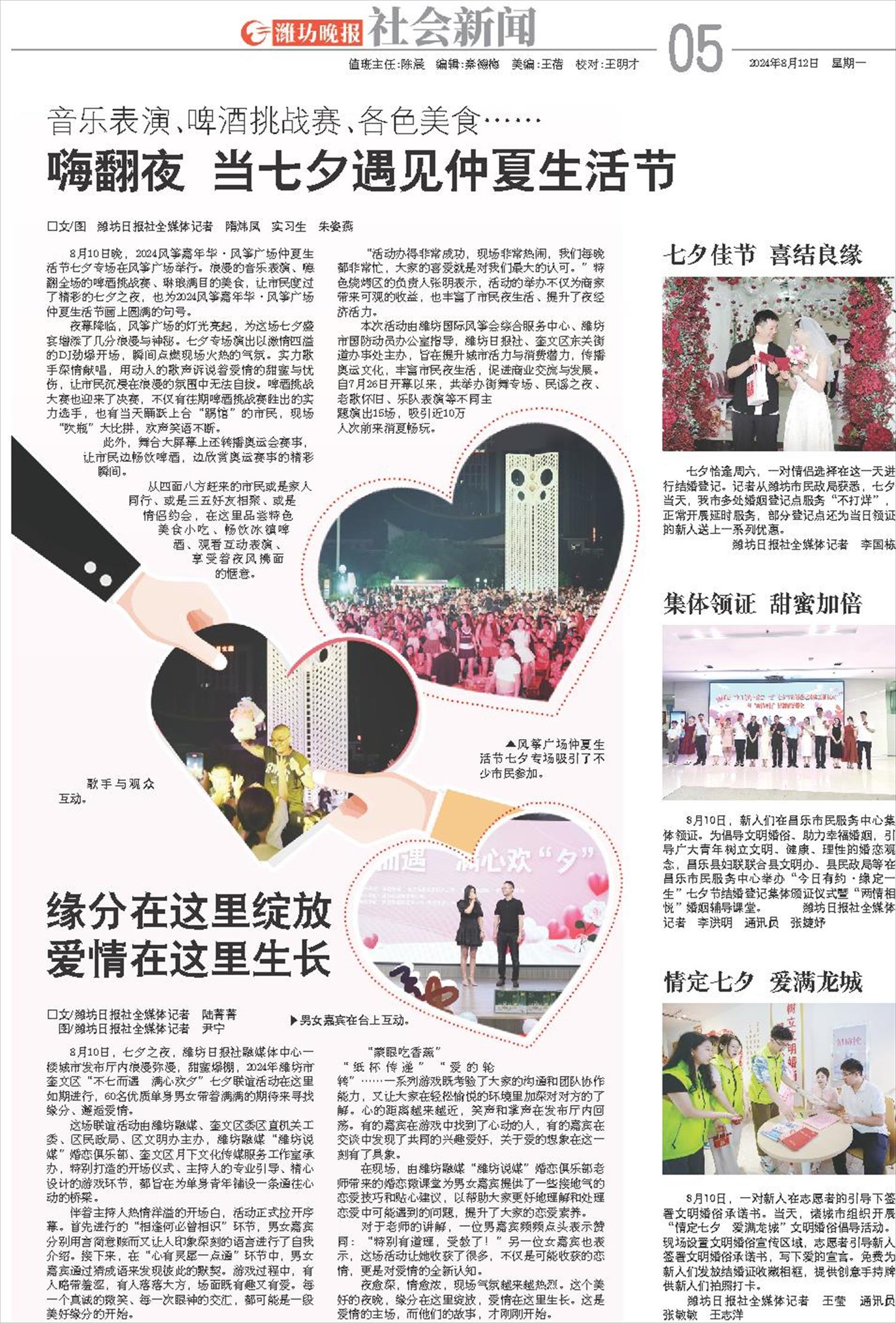 ****处理标记：[page]时， 字段 [] 在数据源中没有找到! ****