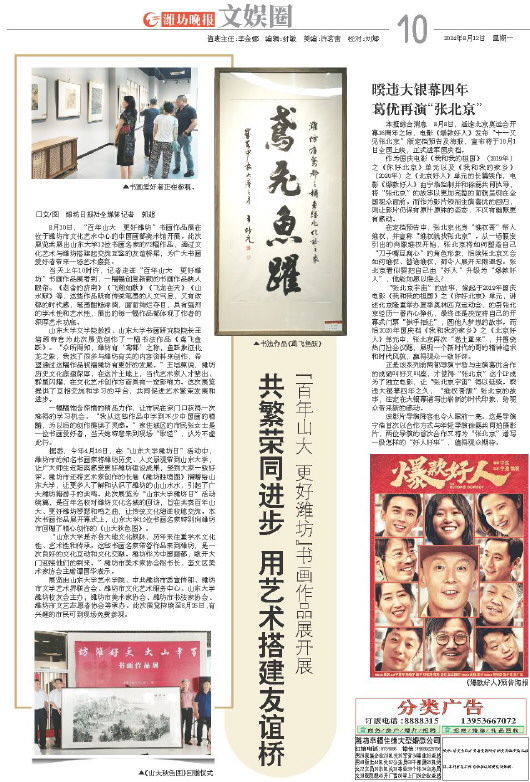 ****处理标记：[page]时， 字段 [] 在数据源中没有找到! ****