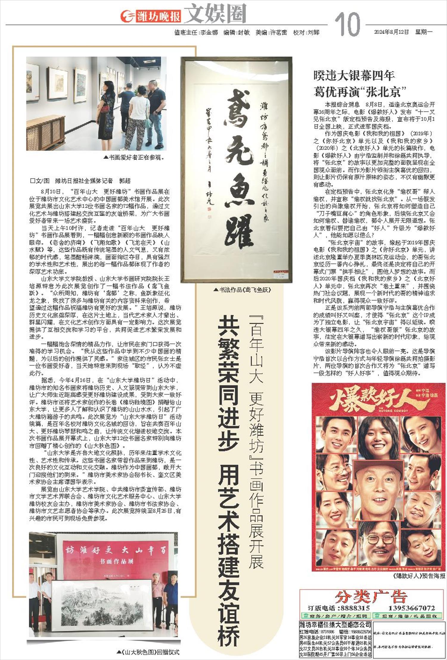 ****处理标记：[page]时， 字段 [] 在数据源中没有找到! ****