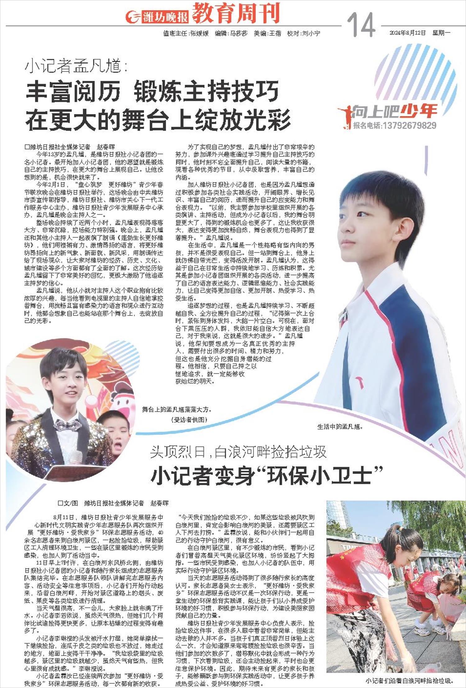 ****处理标记：[page]时， 字段 [] 在数据源中没有找到! ****