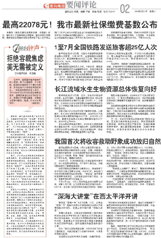 ****处理标记：[page]时， 字段 [] 在数据源中没有找到! ****