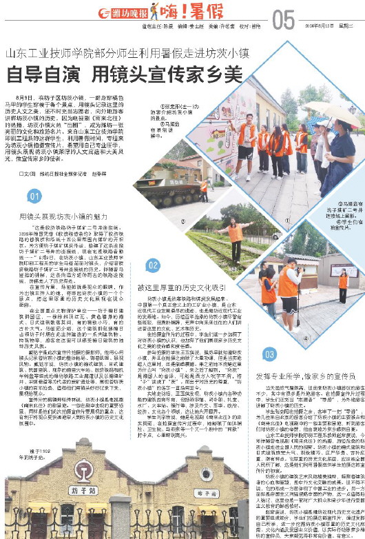****处理标记：[page]时， 字段 [] 在数据源中没有找到! ****