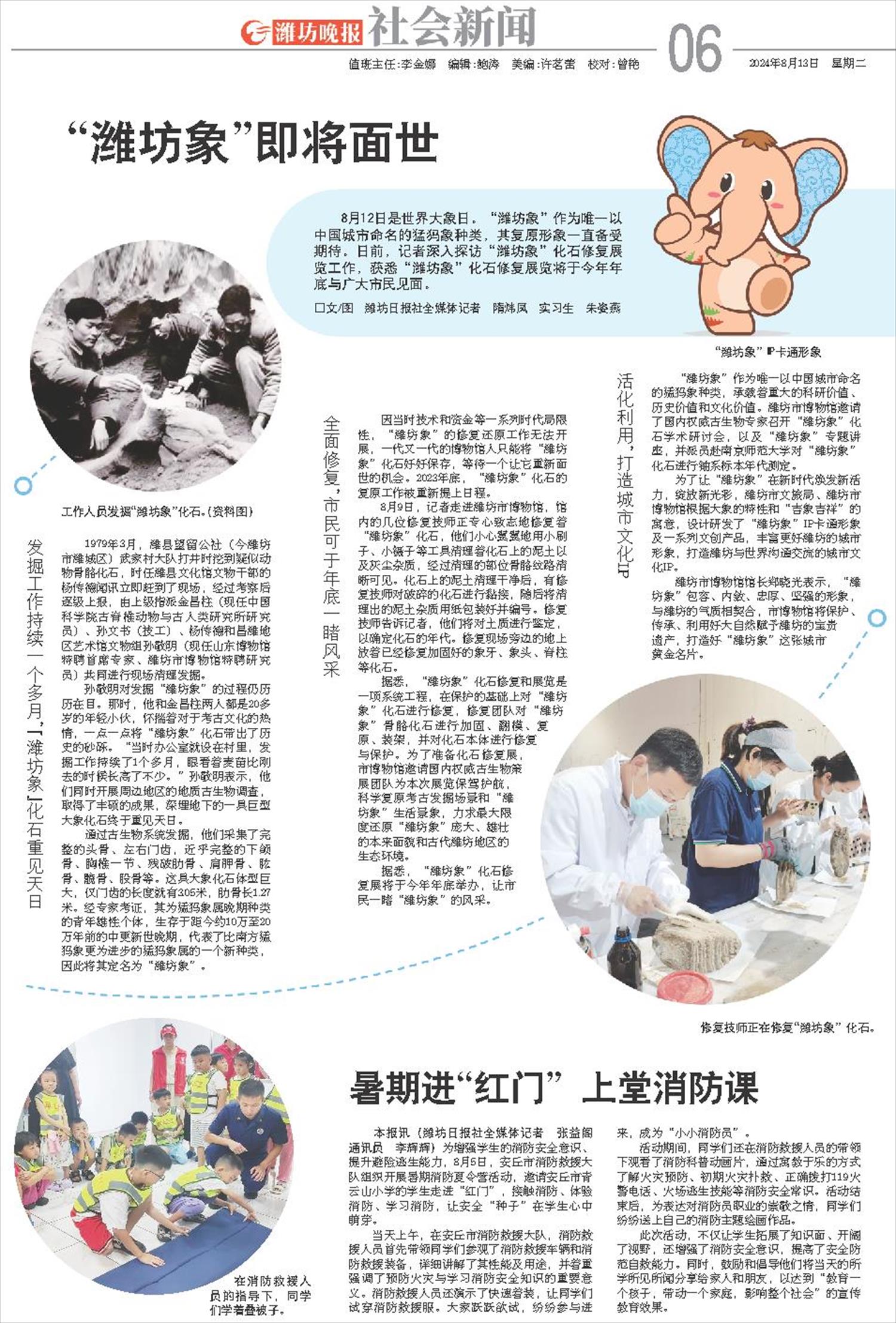 ****处理标记：[page]时， 字段 [] 在数据源中没有找到! ****