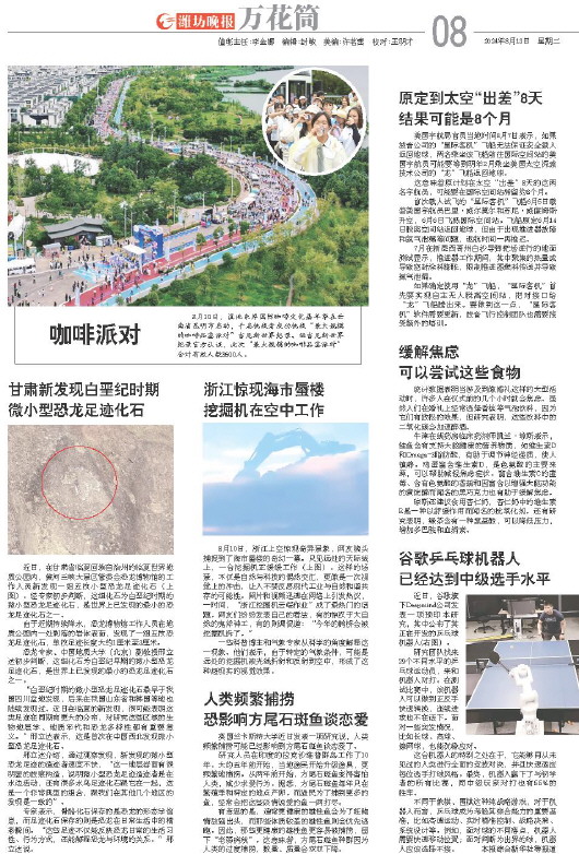 ****处理标记：[page]时， 字段 [] 在数据源中没有找到! ****
