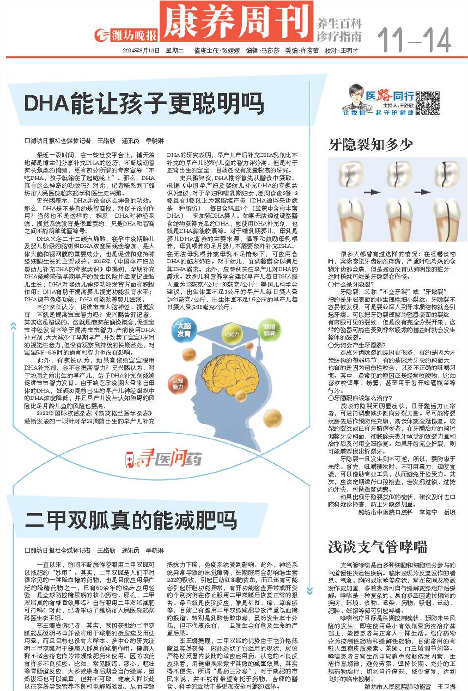 ****处理标记：[page]时， 字段 [] 在数据源中没有找到! ****